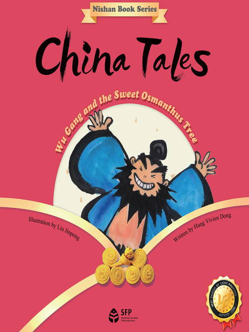 (澳)董行创作的中国故事·吴刚和桂树 (China Tales·Wu Gang and the Sweet OsmanthusTree)作品的详细信息 - 可供借阅